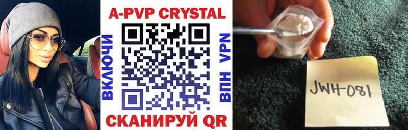 где продают Слюдянка blacksprut ССЫЛКА Alpha PVP Соль