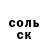 АМФЕТАМИН 97% M Denievna
