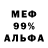 A PVP СК Paul Hammons