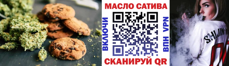 shop клад  закладки  Слюдянка  Cannafood марихуана 