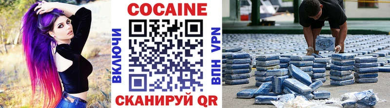 наркотики  Слюдянка  COCAIN VHQ 