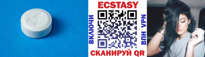 Ecstasy 280 MDMA  наркота  мориарти формула  Слюдянка 