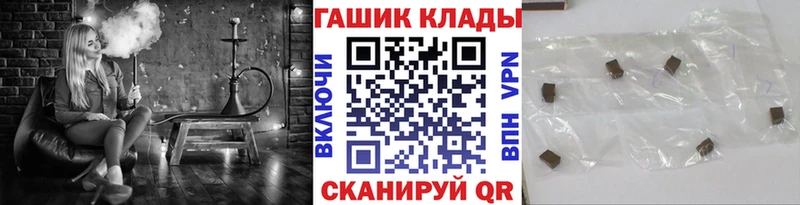 ГАШИШ 40% ТГК  Слюдянка 
