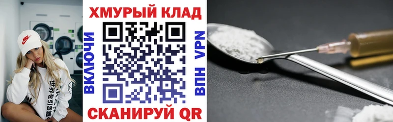 ГЕРОИН гречка  Слюдянка 