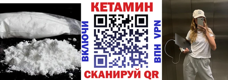 КЕТАМИН ketamine  Слюдянка 