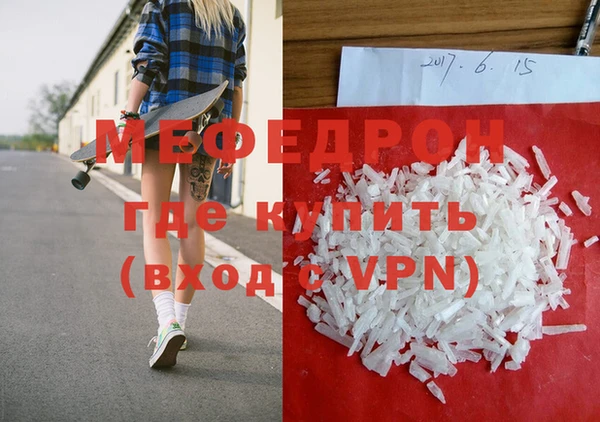 меф Алзамай