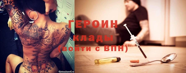 амфетамин Абдулино