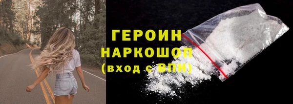 амфетамин Абдулино