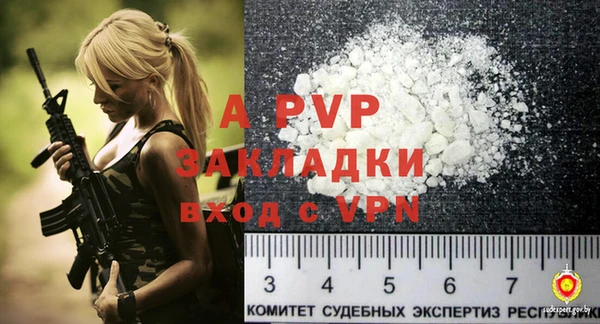 кокаин Абаза