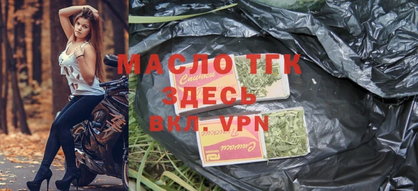 кокаин Абаза