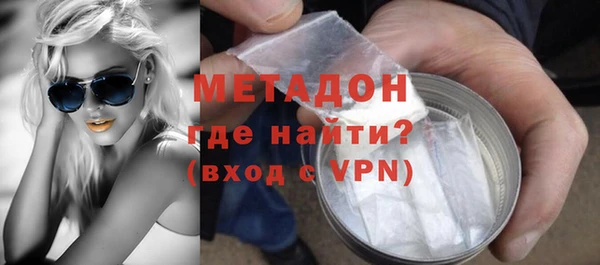 кокаин Абаза