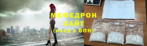 меф Алзамай