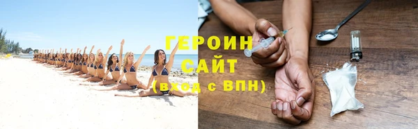 кокаин Абаза
