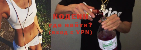 амфетамин Абдулино