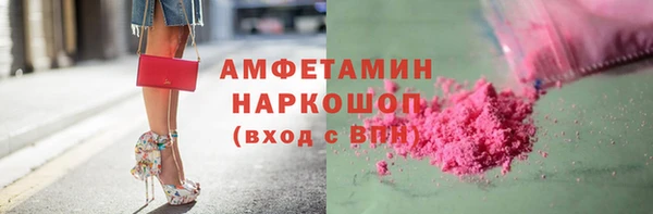 кокаин Абаза