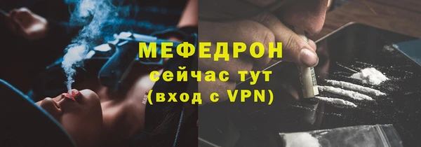 кокаин Абаза