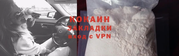 амфетамин Абдулино