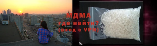 амфетамин Абдулино