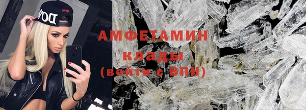 амфетамин Абдулино