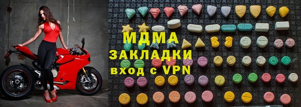 амфетамин Абдулино