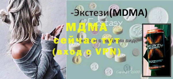 амфетамин Абдулино