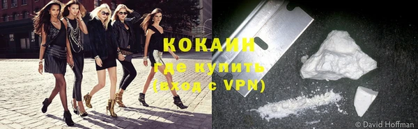 кокаин Абаза