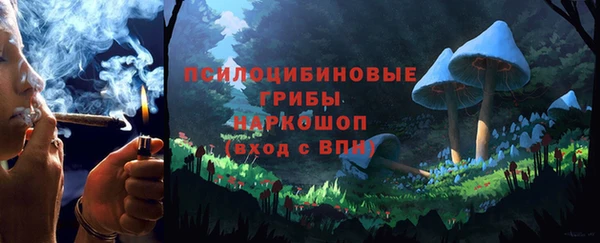 кокаин Абаза