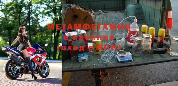 амфетамин Абдулино