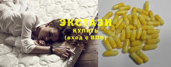 кокаин Абаза