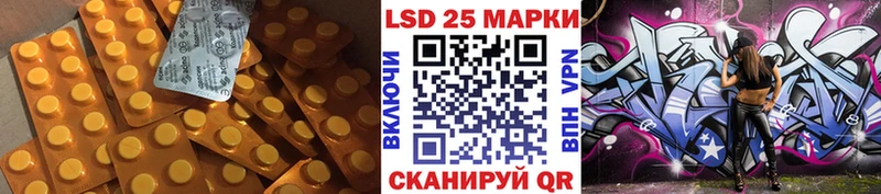 Лсд 25 экстази ecstasy  где продают   Слюдянка 
