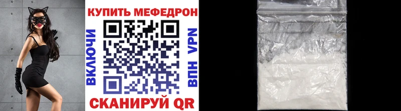 где продают наркотики  Слюдянка  МЕФ мука 