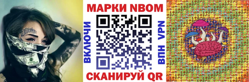 Марки 25I-NBOMe 1,5мг  OMG зеркало  Слюдянка 
