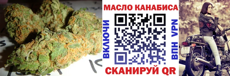 ТГК концентрат  Слюдянка 