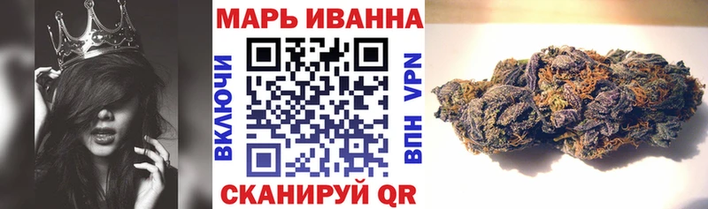 omg ссылка Слюдянка Каннабис индика купить сайты